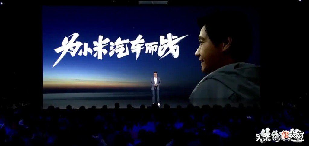 我们为何一致看好小米造车 小米为什么造汽车