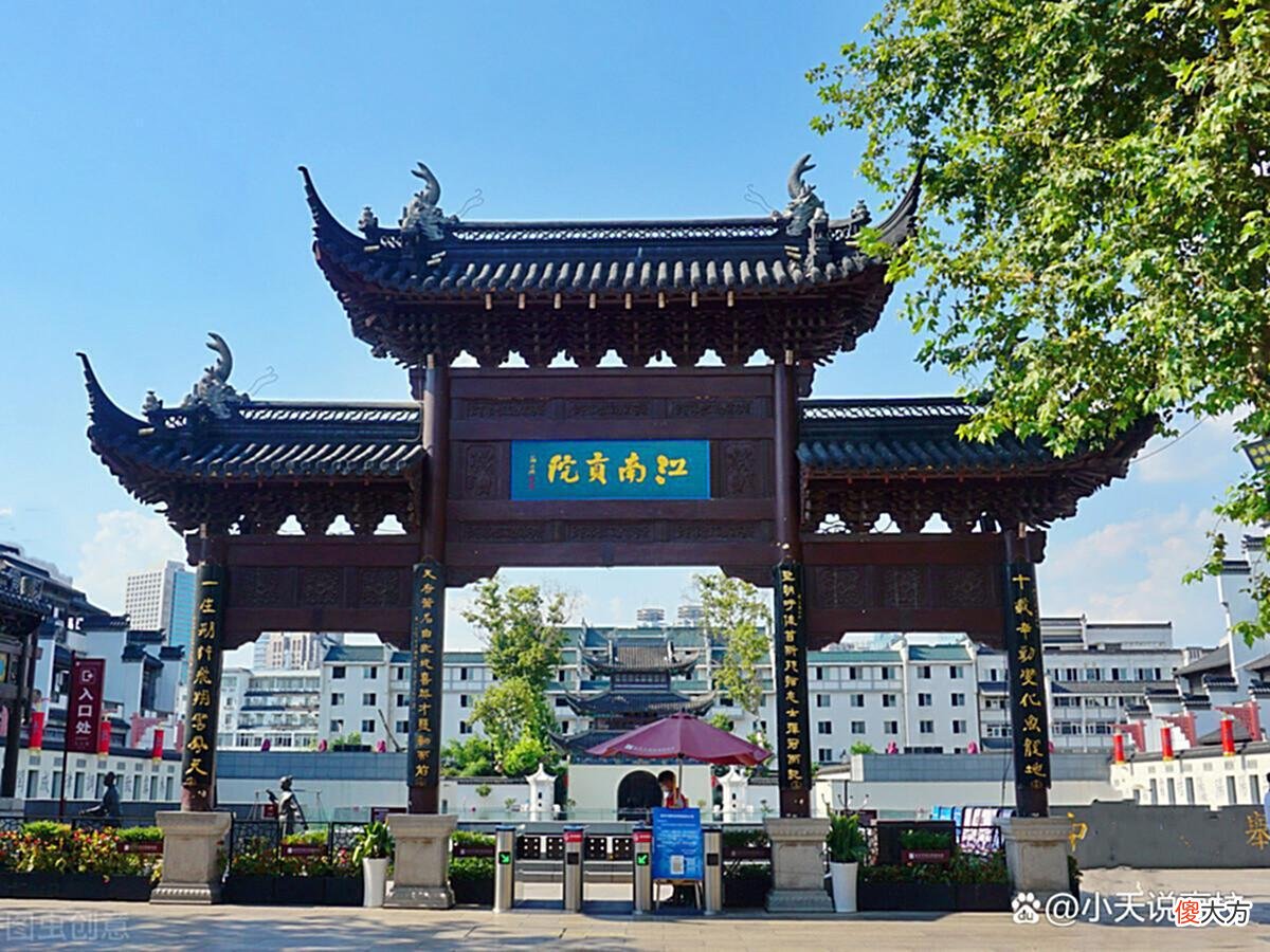 【爱历史】“名落孙山”中的孙山是什么意思了？