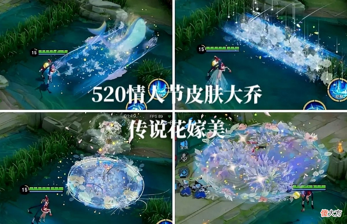 【游戏迷】大乔花嫁皮肤提前锁定，3款荣耀典藏竞争排期，马超Fmvp七月上线