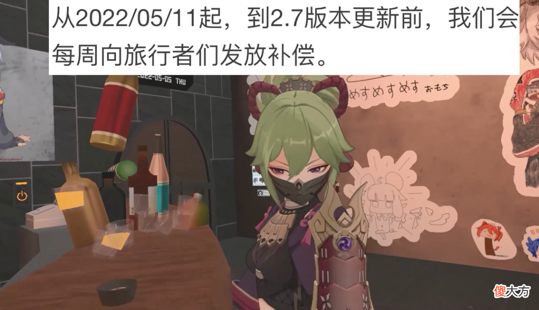 【游戏世界】《原神》2.7版本延期，官方公布补偿，一周400原石你接受吗？