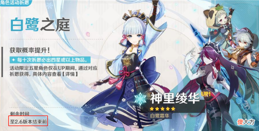 【游戏世界】《原神》2.7版本延期，官方公布补偿，一周400原石你接受吗？