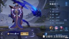 【游戏世界】巅峰局放不出来的英雄，东皇太一勉强能玩，国服盾山太吃力
