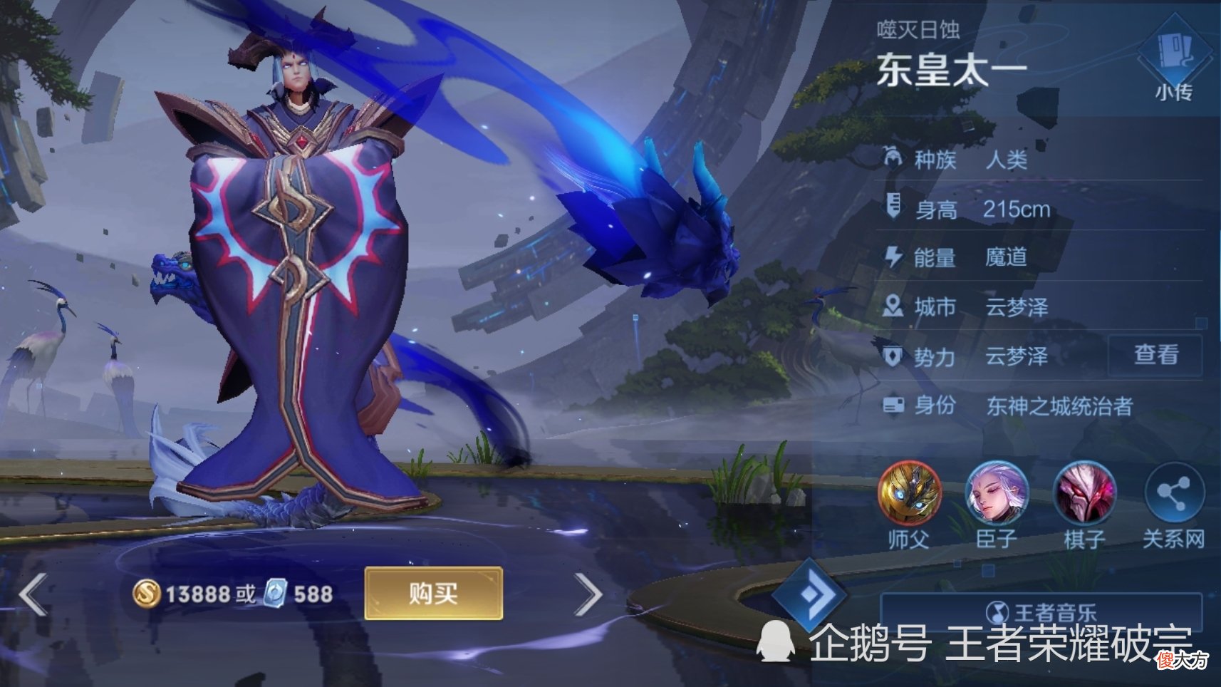 【游戏世界】巅峰局放不出来的英雄，东皇太一勉强能玩，国服盾山太吃力
