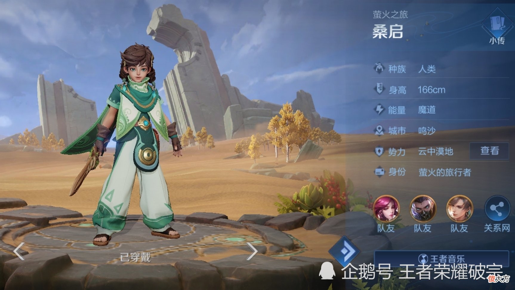 【游戏世界】巅峰局放不出来的英雄，东皇太一勉强能玩，国服盾山太吃力