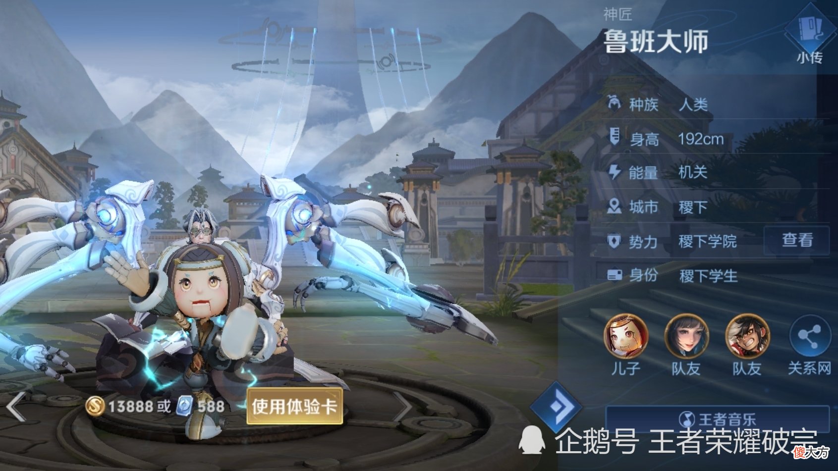 【游戏世界】巅峰局放不出来的英雄，东皇太一勉强能玩，国服盾山太吃力