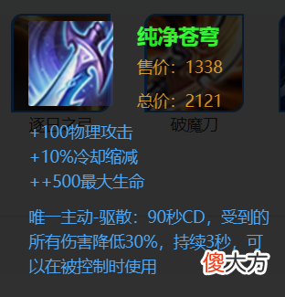 孙尚香这版本是否还值得投资 孙尚香值得入手吗