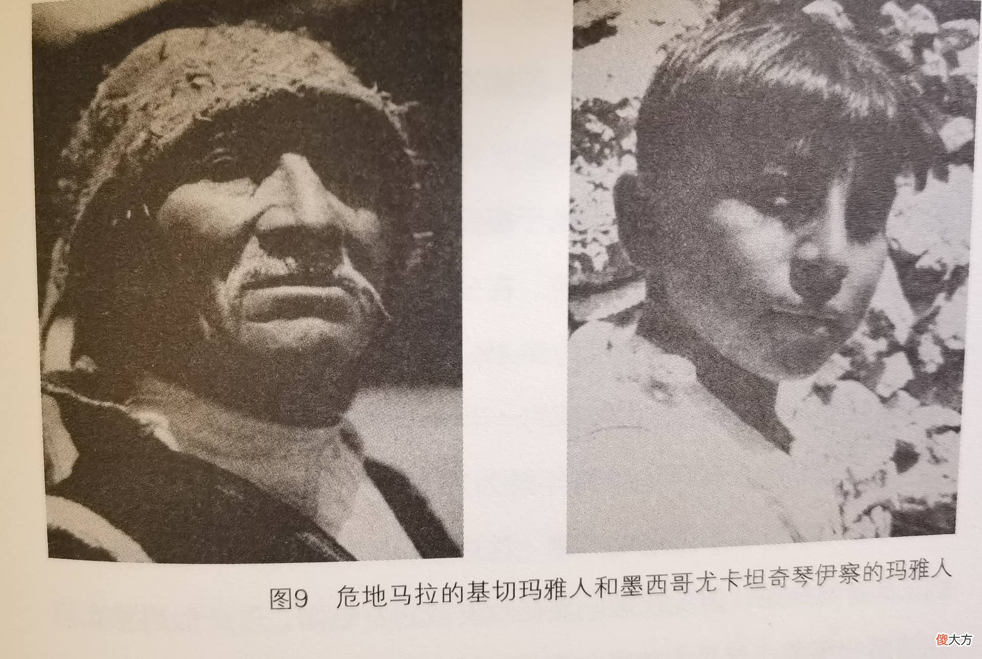 有名间谍带你探寻真实的玛雅人与玛雅文明 探索玛雅人