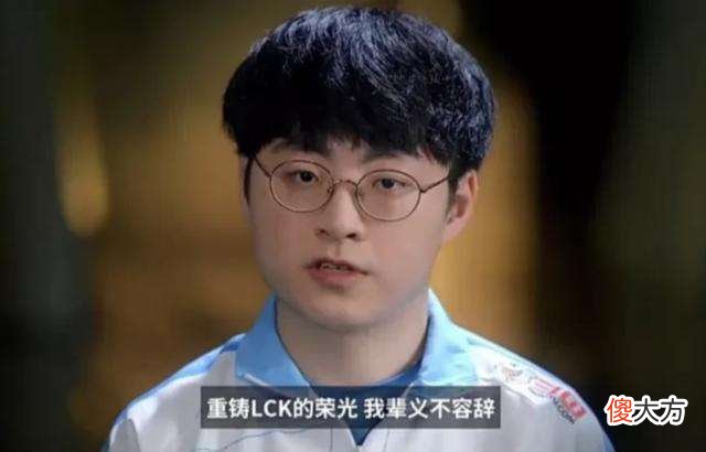 【游戏迷】showmaker直播展示情商和格局，网友：吃一堑长一智