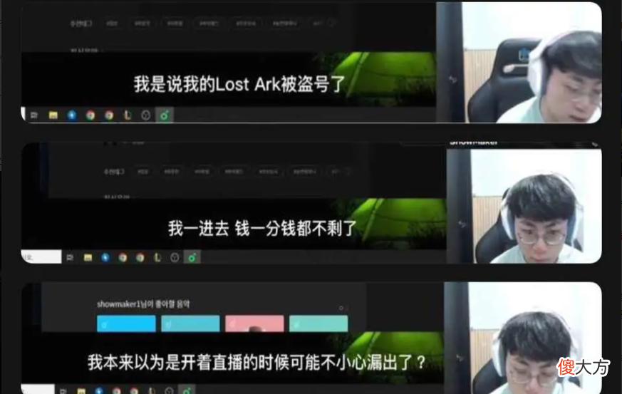 【游戏迷】showmaker直播展示情商和格局，网友：吃一堑长一智