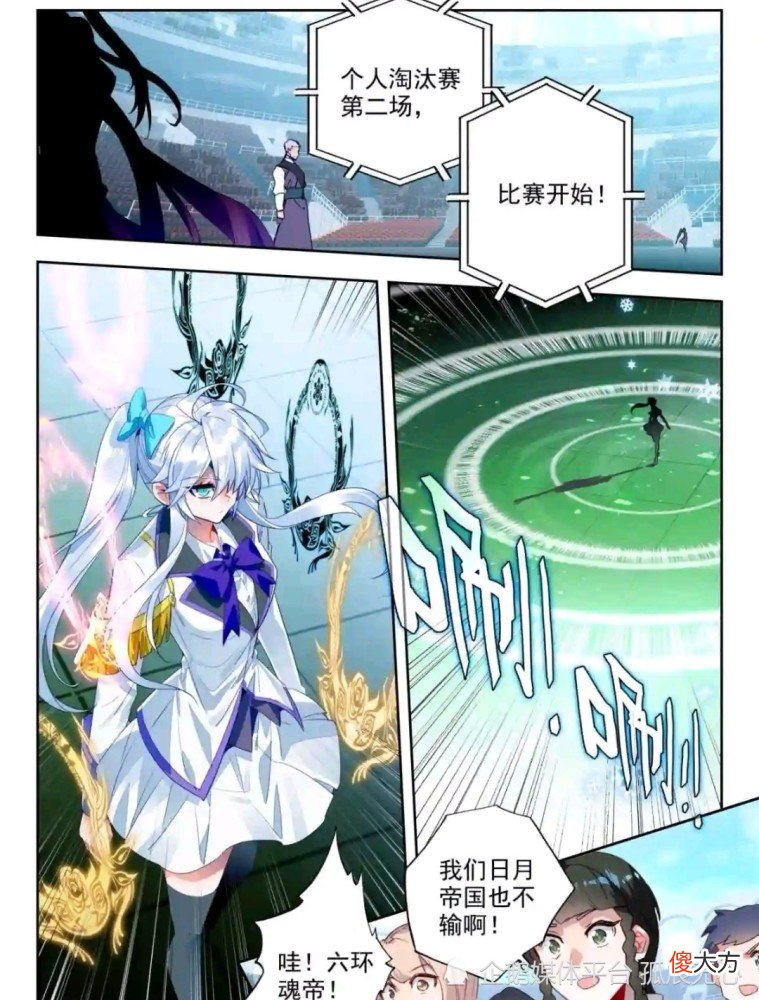 【游戏世界】绝世唐门：王秋儿战梦红尘，九级魂导器挡下这一枪，实力恐怖如斯