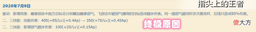 【游戏迷】王者荣耀：干将莫邪如何提升他的胜率？