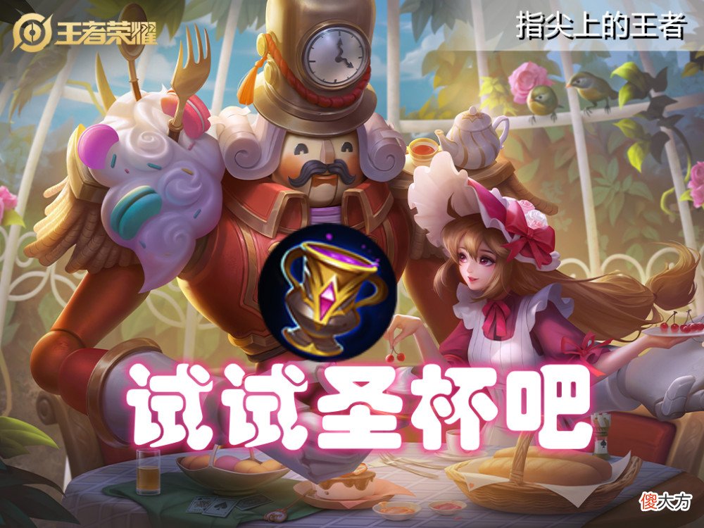 【游戏迷】王者荣耀：干将莫邪如何提升他的胜率？
