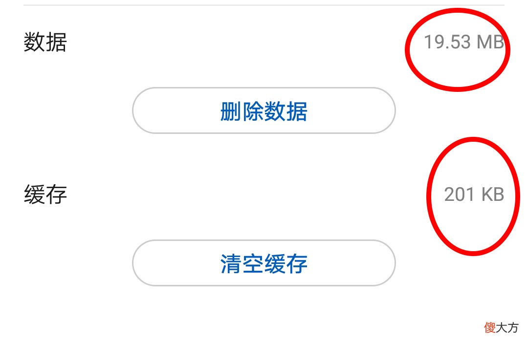 手机桌面的软件app 手机桌面的软件不见了