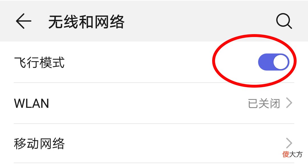 手机桌面的软件app 手机桌面的软件不见了