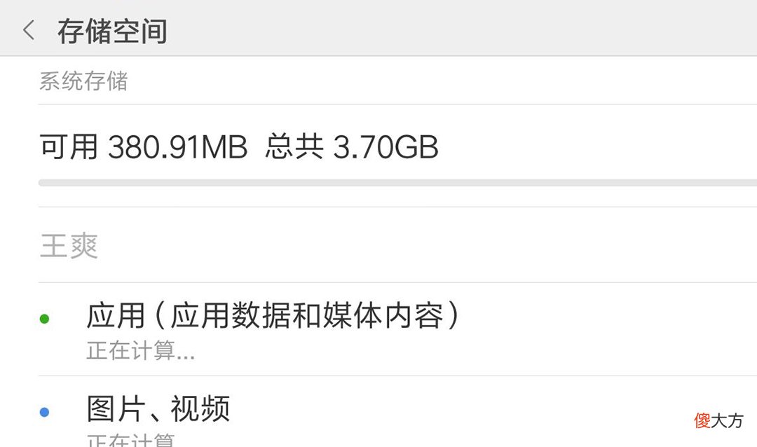 手机桌面的软件app 手机桌面的软件不见了