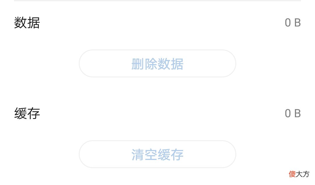 手机桌面的软件app 手机桌面的软件不见了