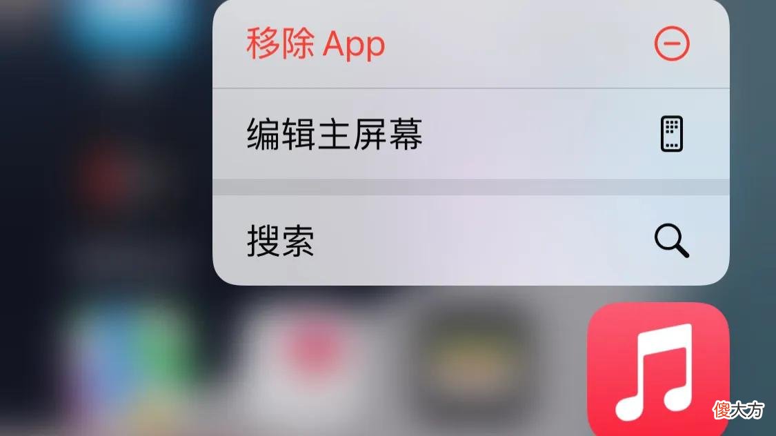 原来手机卸载软件 这样卸载手机里原来的软件