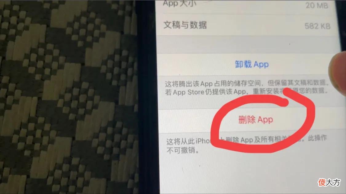 原来手机卸载软件 这样卸载手机里原来的软件