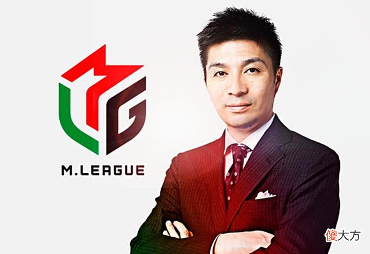 【游戏迷】在日本，有一个令人热血沸腾的麻将赛事