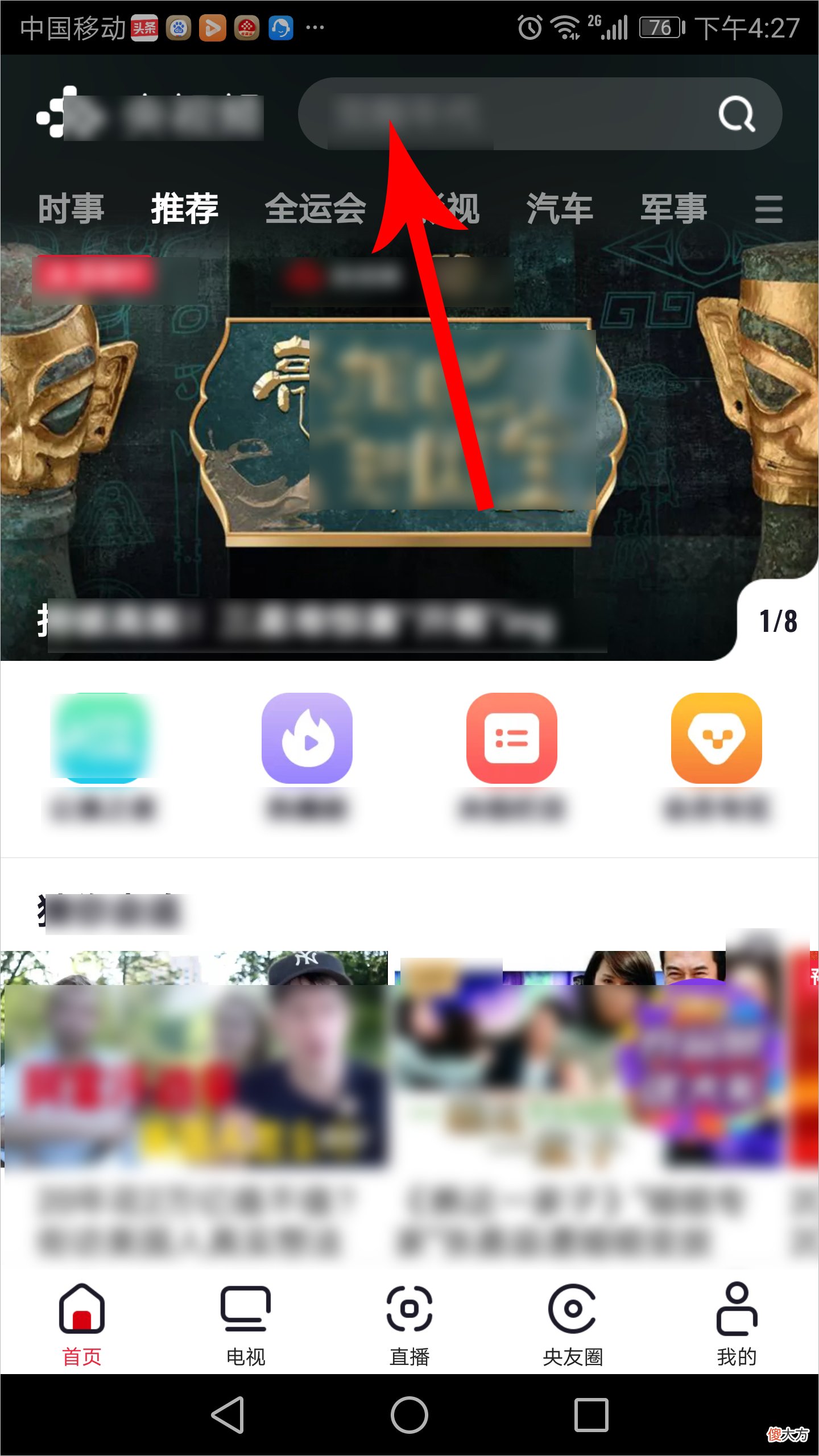 2021全运会直播在哪看 2021年全运会直播在哪看