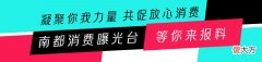 手机预装软件难卸载 手机预装软件不能卸载