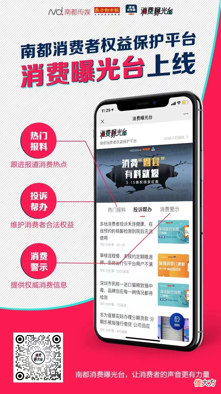 手机预装软件难卸载 手机预装软件不能卸载