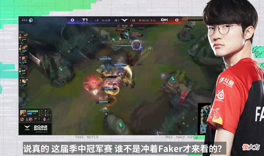 【游戏迷】小看RNG阿Bin？LCK咆哮帝放狠话，Faker被重点提及