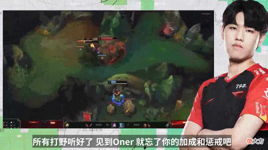 【游戏迷】小看RNG阿Bin？LCK咆哮帝放狠话，Faker被重点提及