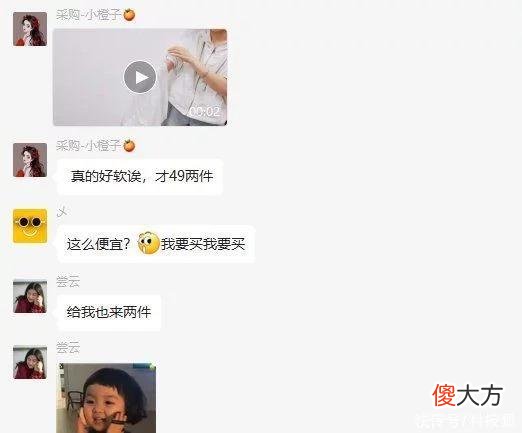 【时尚一点】你没听错！49元就能买到好看、好穿的T恤！还是2件！
