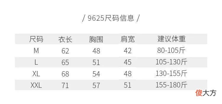 【时尚一点】你没听错！49元就能买到好看、好穿的T恤！还是2件！