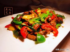 耳熟能详的青椒炒牛肉 青椒炒牛肉?