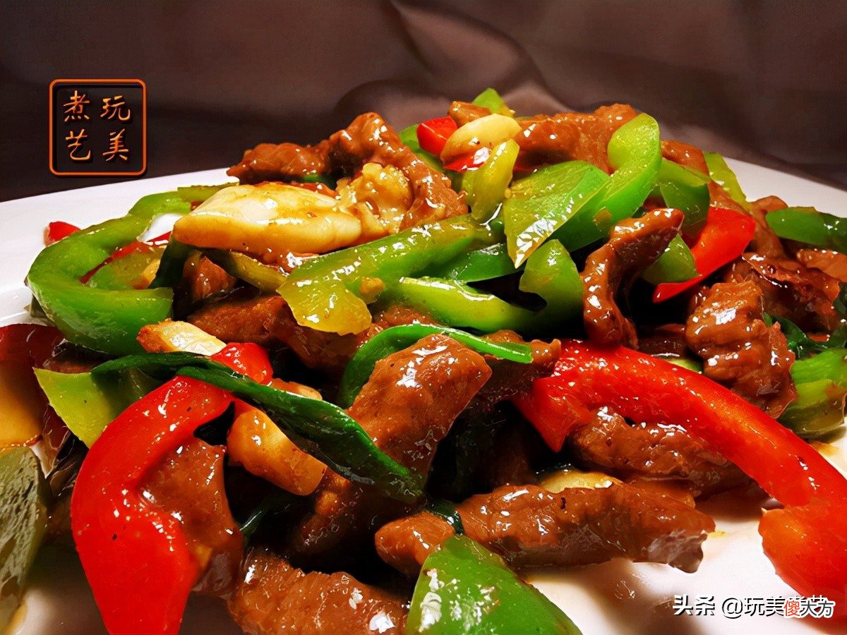 耳熟能详的青椒炒牛肉 青椒炒牛肉?