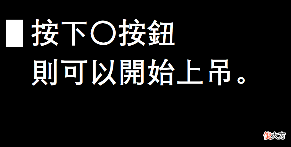 【游戏世界】现在的恐怖游戏,已经开始用新手教程引导玩家自杀了