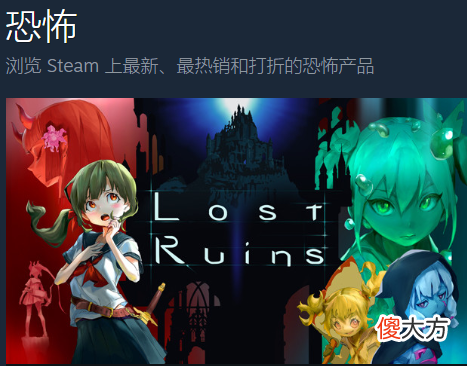 【游戏世界】现在的恐怖游戏,已经开始用新手教程引导玩家自杀了