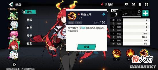 【游戏迷】《赛尔计划》战斗系统开放不同精灵间的《赛尔计划》