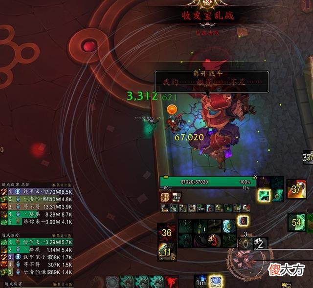 【游戏世界】魔兽世界9.2：奶僧纯集合石3200 个人理解向教学