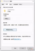 就地过年，我使用IPad访问下载好的影片库