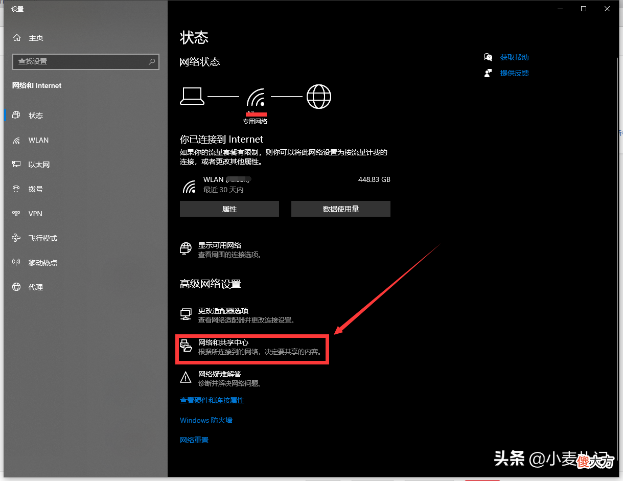 就地过年，我使用IPad访问下载好的影片库