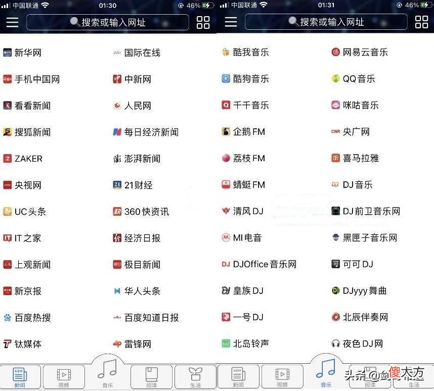 苹果手机支持嗅探下载的强大浏览器 苹果可以嗅探的浏览器