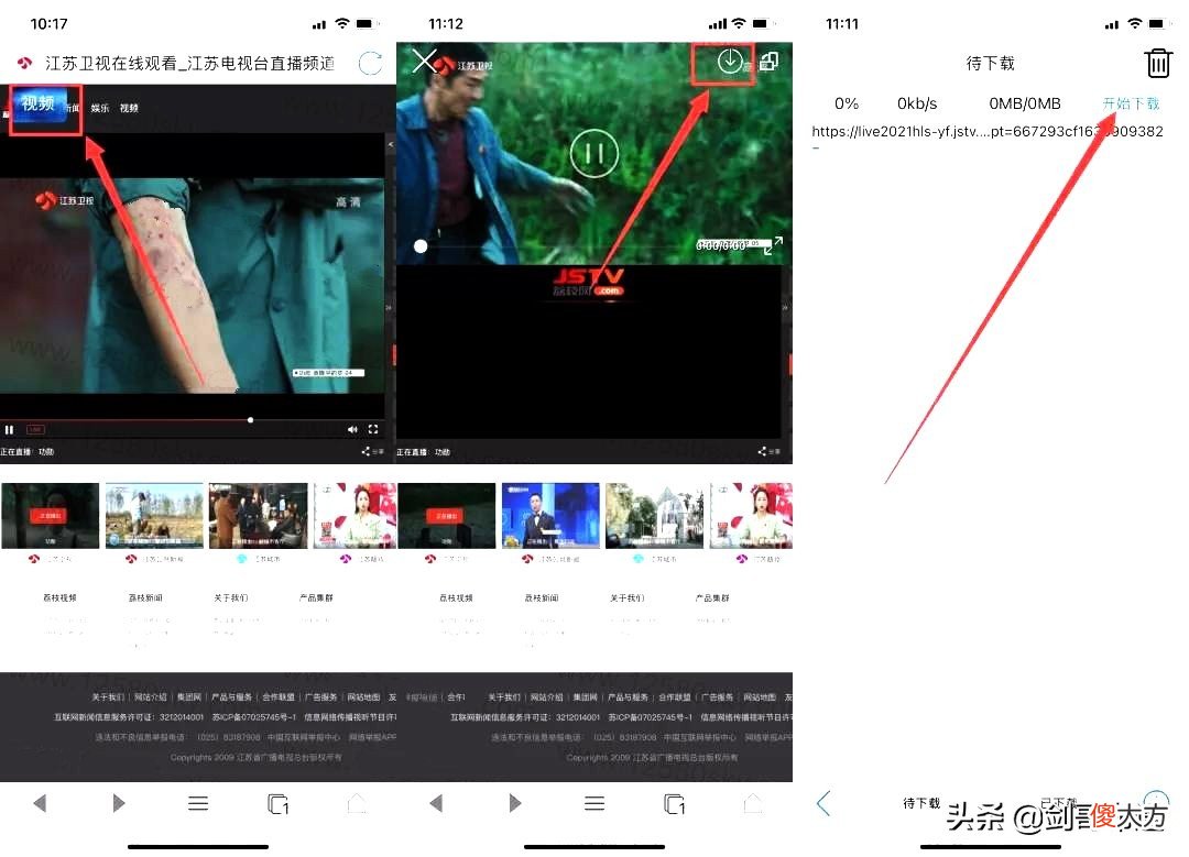 苹果手机支持嗅探下载的强大浏览器 苹果可以嗅探的浏览器