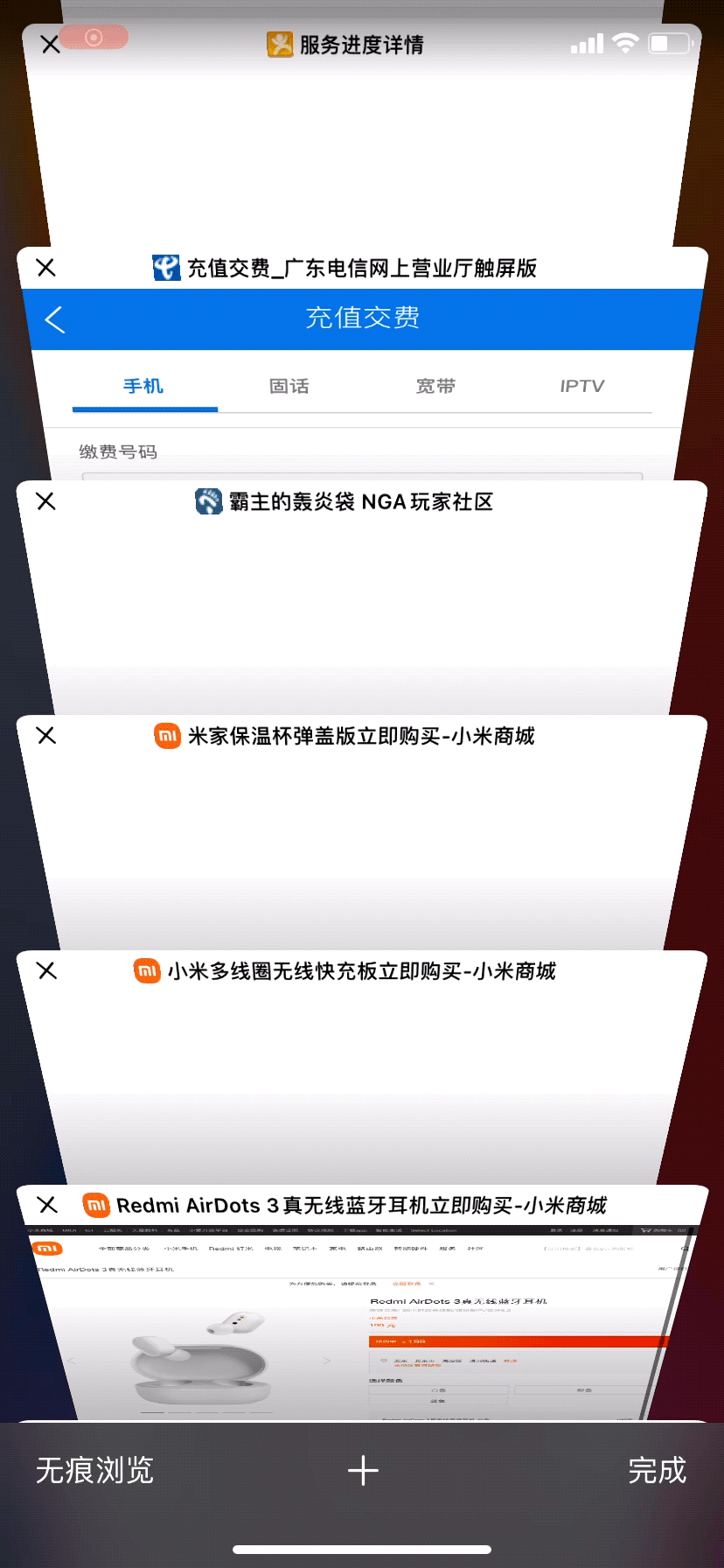 苹果的浏览器还能这么玩 苹果能用的浏览器
