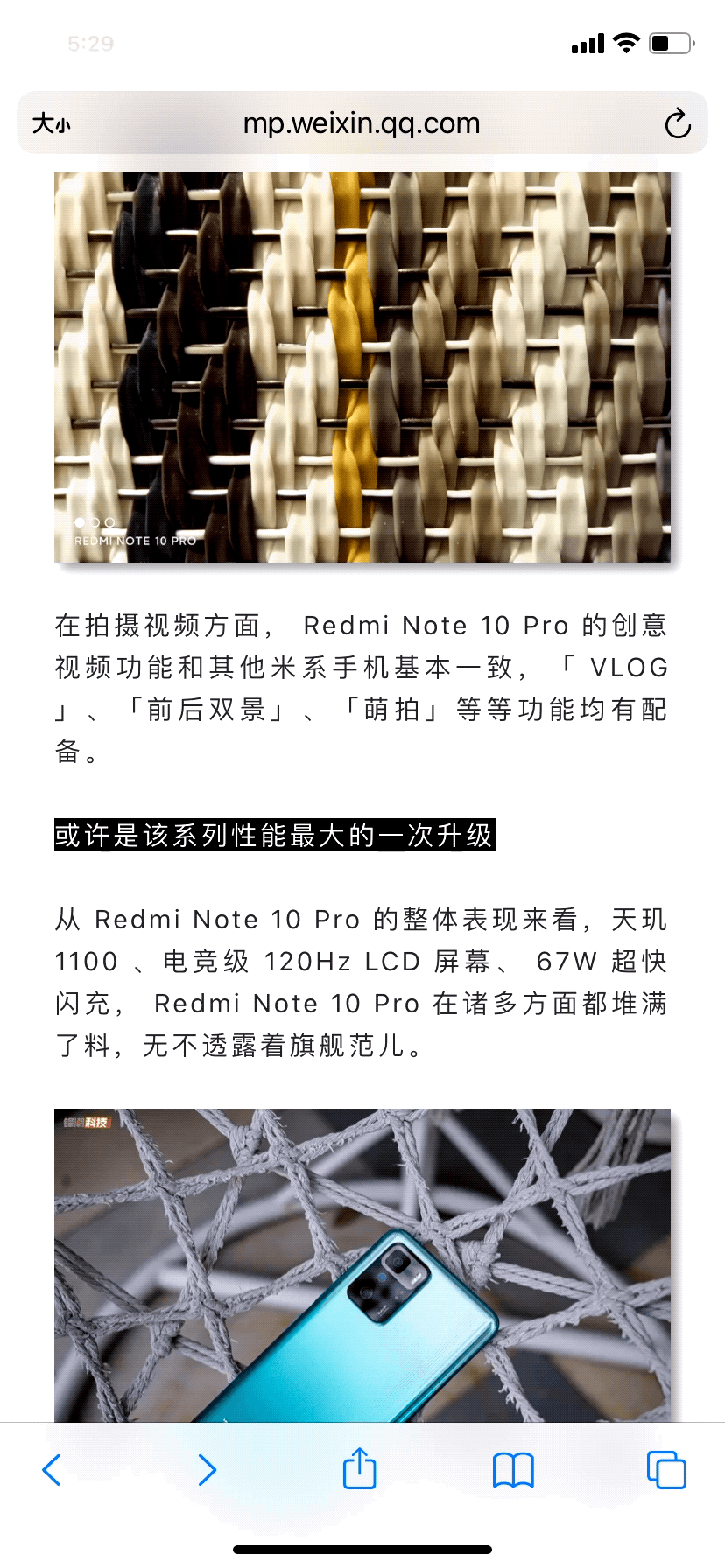 苹果的浏览器还能这么玩 苹果能用的浏览器