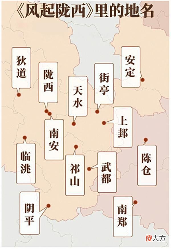 【爱历史】《风起陇西》热播上演蜀魏大战，蜀将马谡为何被斩杀？