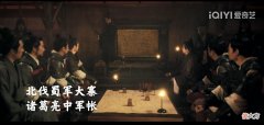 【爱历史】《风起陇西》热播上演蜀魏大战，蜀将马谡为何被斩杀？