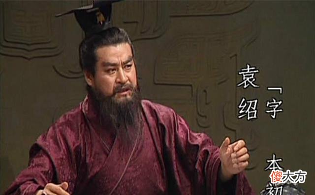 【爱历史】袁绍到底是英雄还是懦夫？你看他对董卓说了啥，成王败寇历史定律