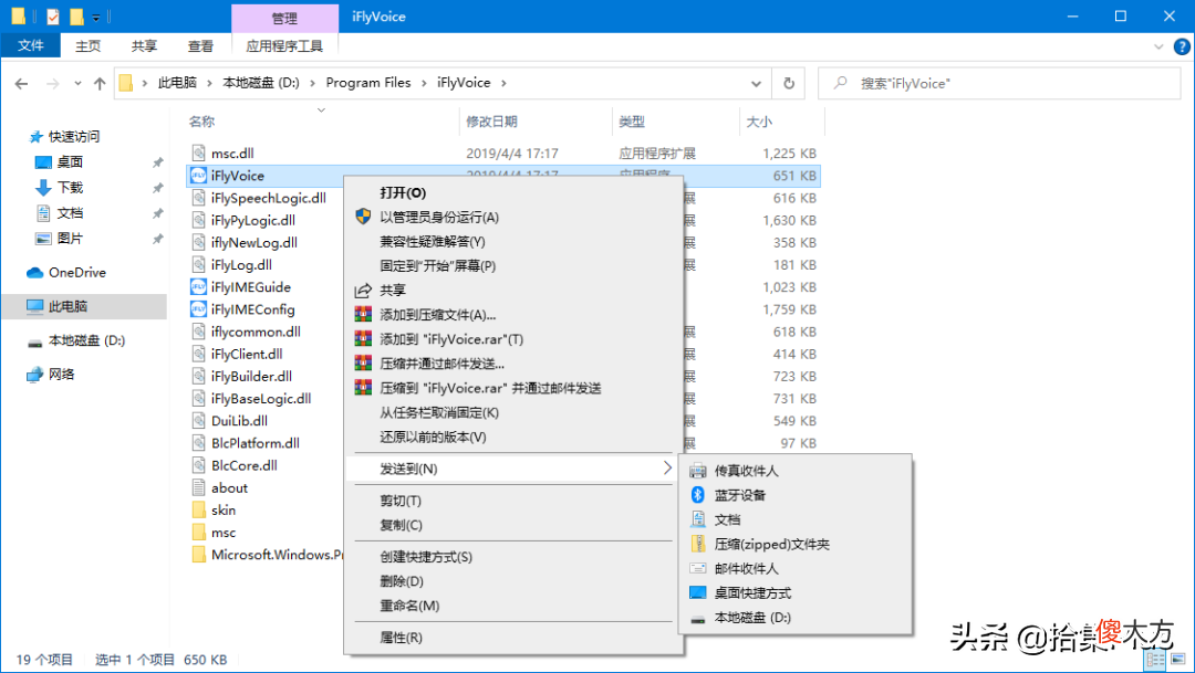 高效实用的语音输入软件 好用的语音输入软件