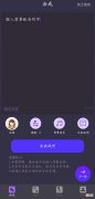一款手机端语音合成软件 语音合成软件手机版