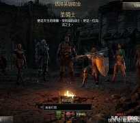 【游戏迷】暗黑2重制版天梯开荒轻松混，你需要的不仅仅是运气
