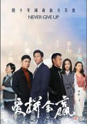 【爱历史】怎样奋斗才会成功？迷你版“中国历史博物馆”为你揭秘
