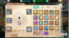 【游戏迷】大话西游手游: 这双女龙鞋子的属性, 有点顶级